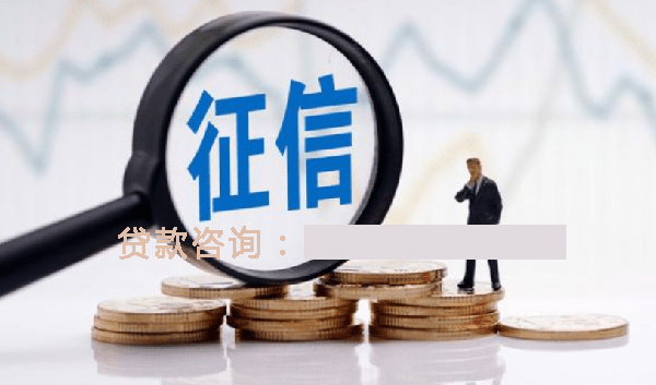 衡水空放个人抵押贷款：帮助您实现梦想的理想选择